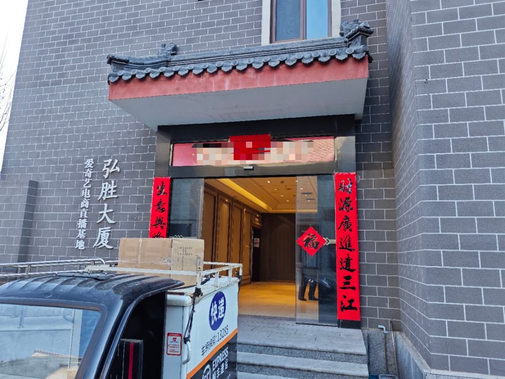 入口1